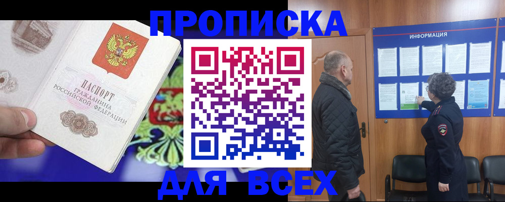 форма 3 в Кропоткине