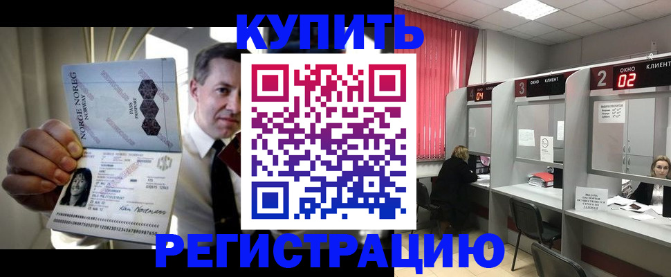 пропишу в квартире в Кропоткине