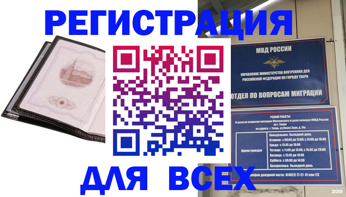 форма 3 в Кропоткине